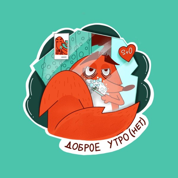 стикер телеграм