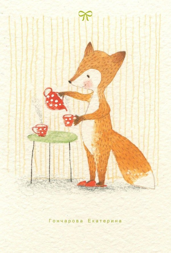 лисички екатерина гончарова