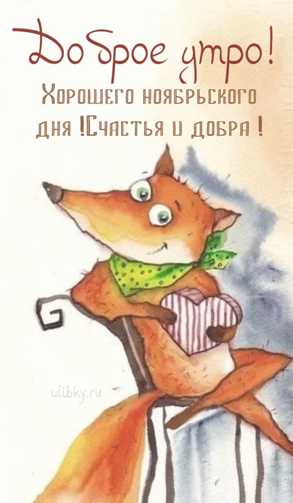 смешные лисы нарисованные