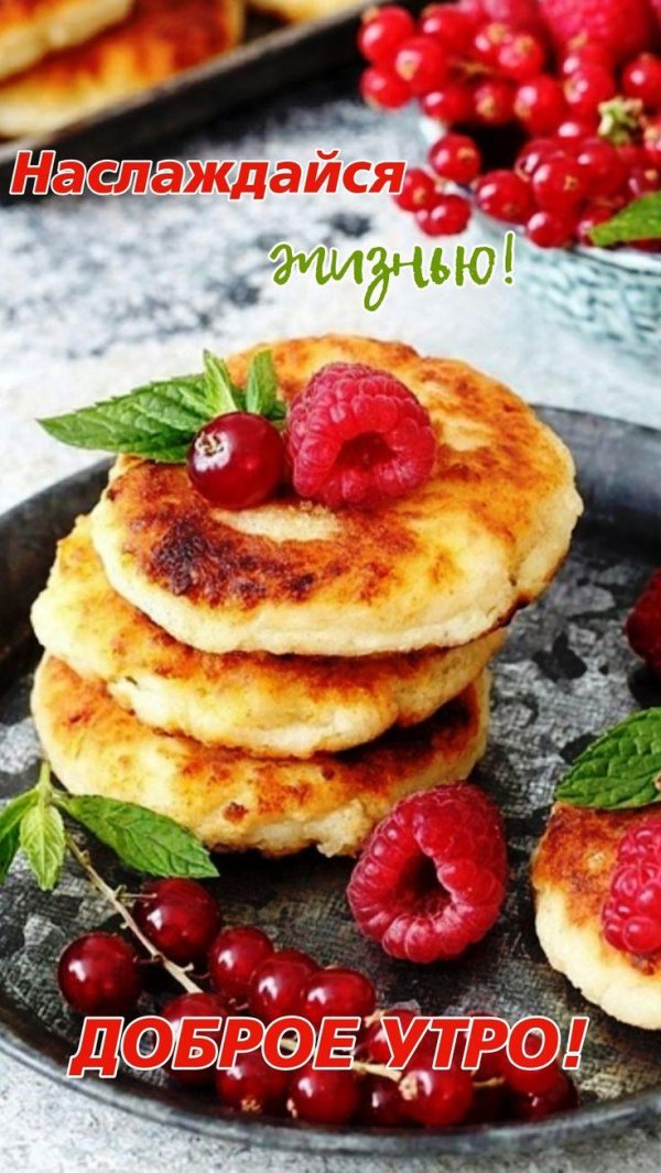 сырники из творога