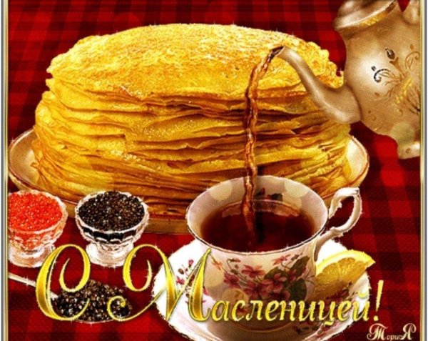 Доброе утро блины