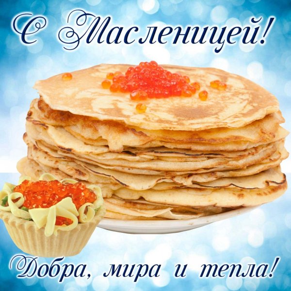 блинчики на масленицу