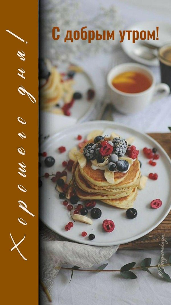 сервировка блинов