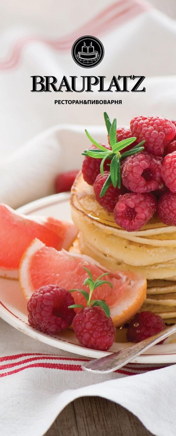 красивые блины