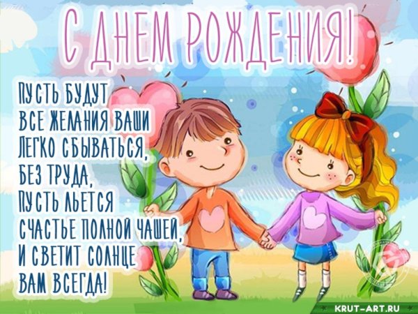 день защиты детей рисунки