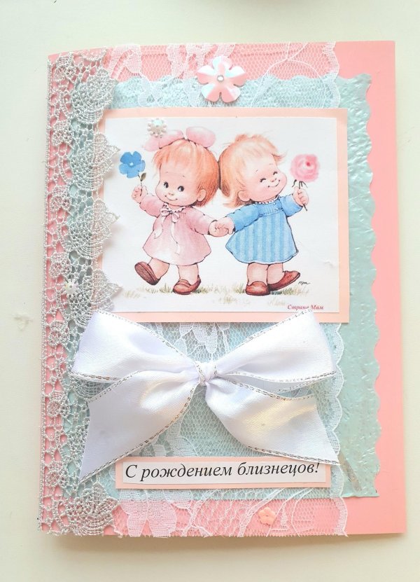 с рождением двойни