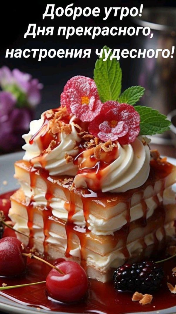 мини десерты