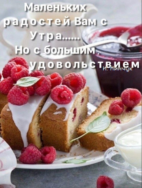 красивые сладости