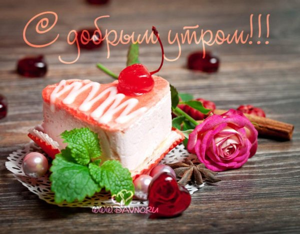 клубнично йогуртовый торт