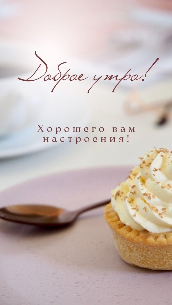 тарталетки баноффи