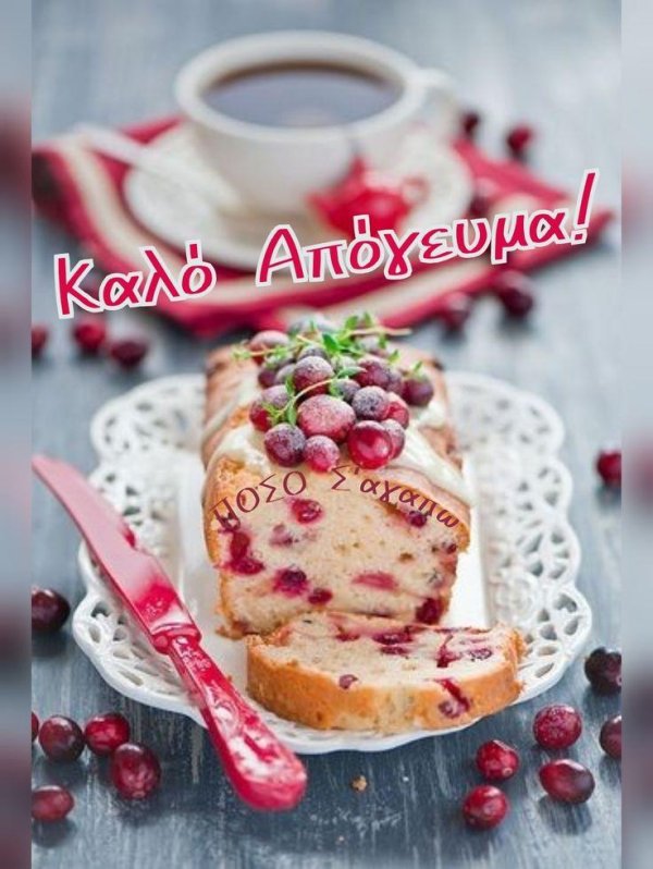 вкусного утра