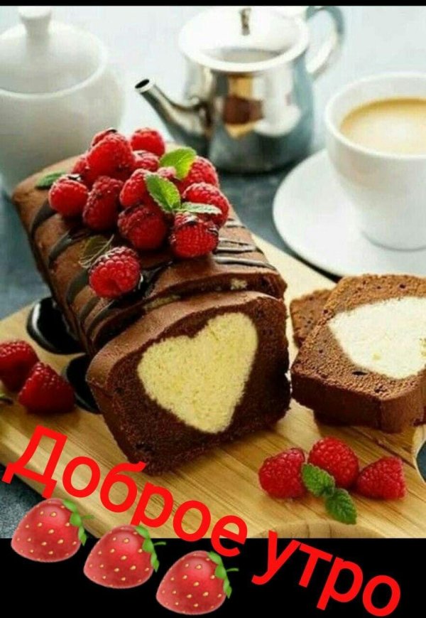 вкусные пироженки