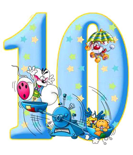 мальчику 11 месяцев поздравления