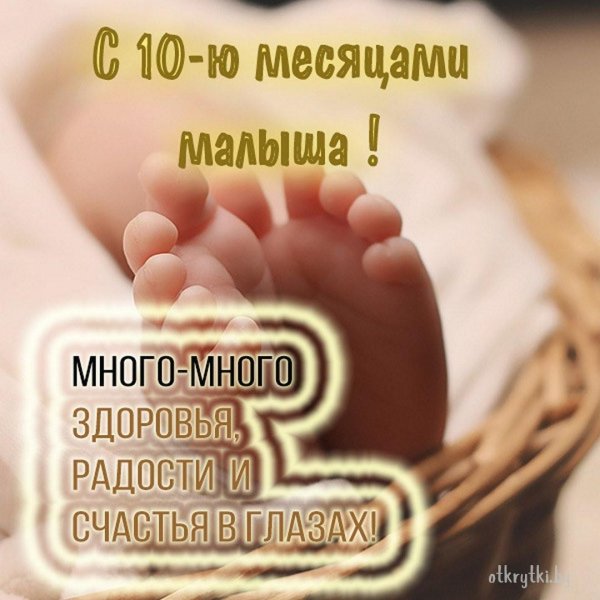 новорожденного ребенка