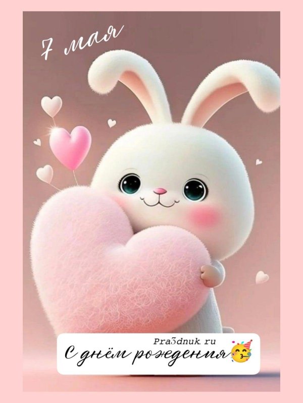 зайчик красивый