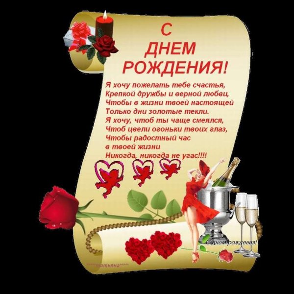 с днем рождения мужчине красивые поздравления