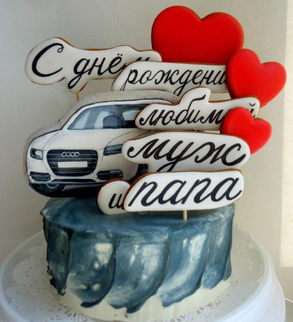 пряники машина