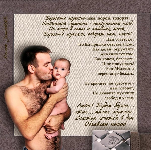 стихи про любимых детей