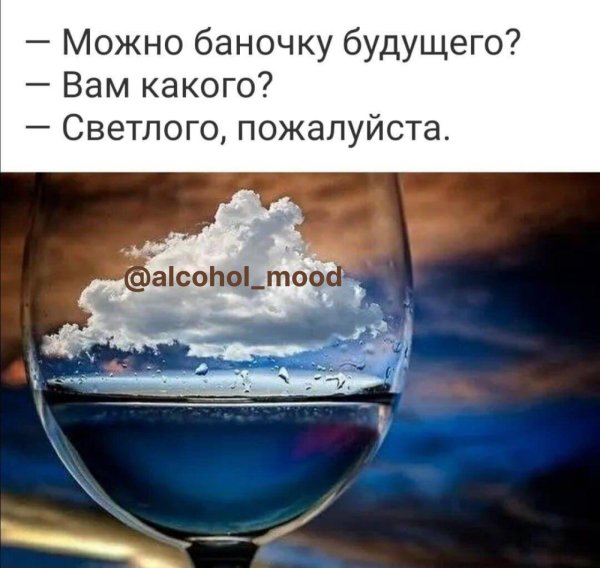 стакан воды на столе