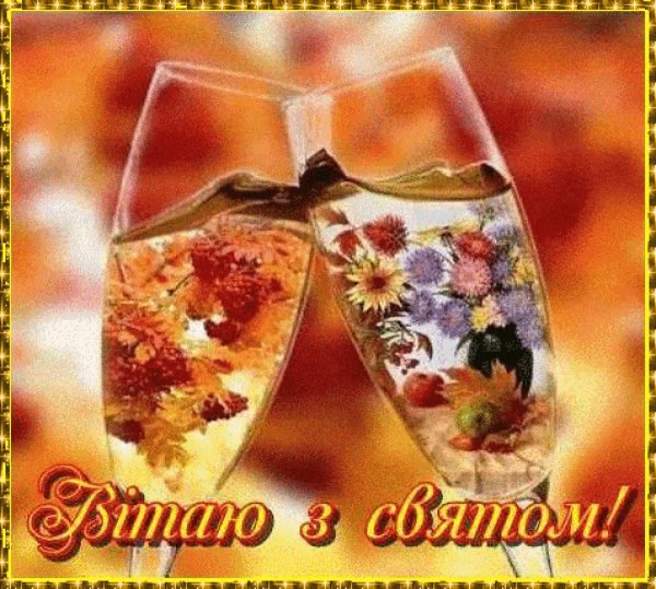 праздничная открытка