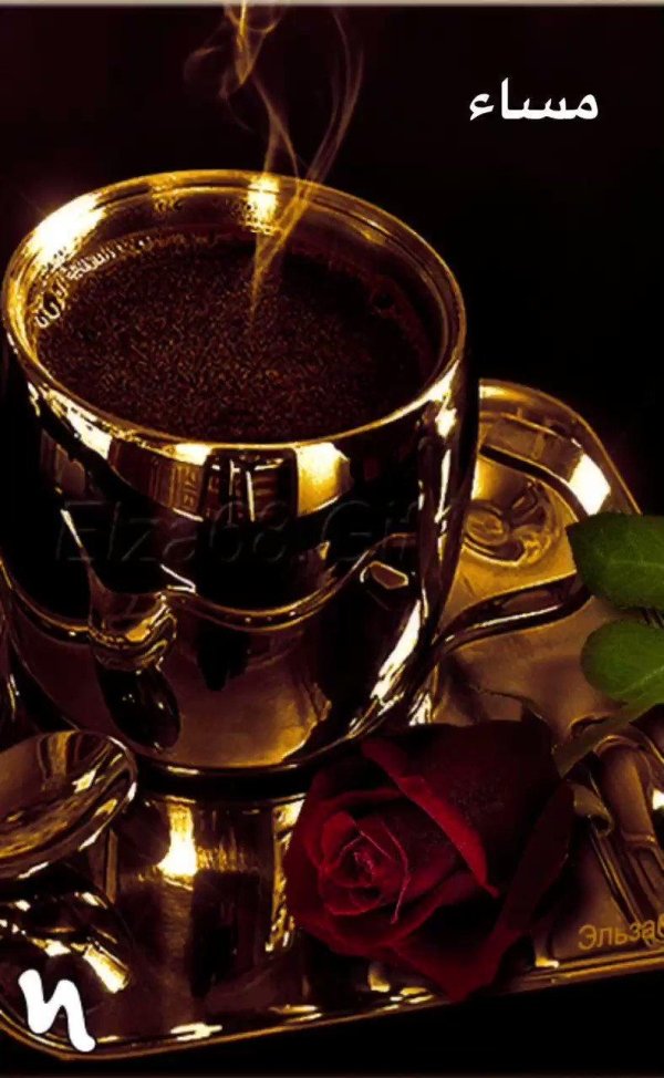 вечерний кофе