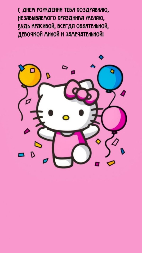 хелло китти