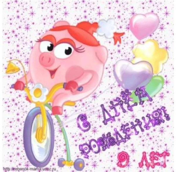 смешарики нюша