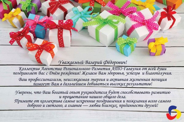 фон подарки