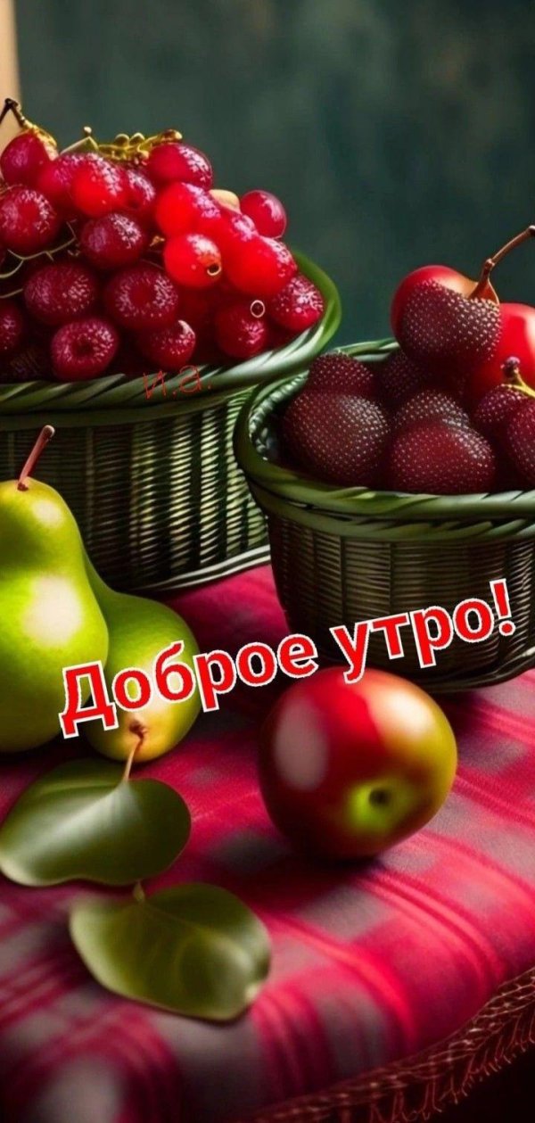 летние ягоды