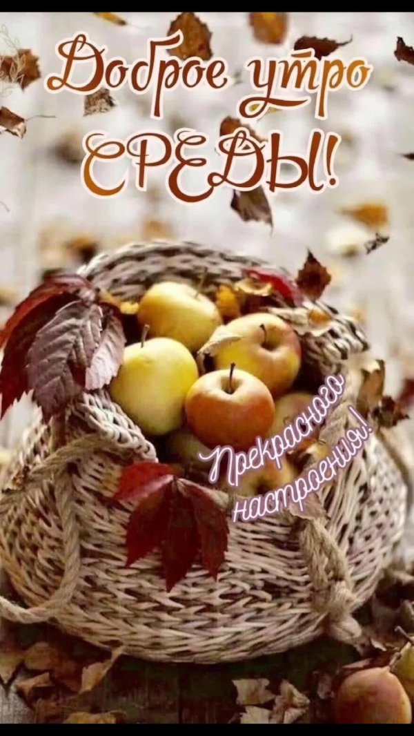 осеннего настроения