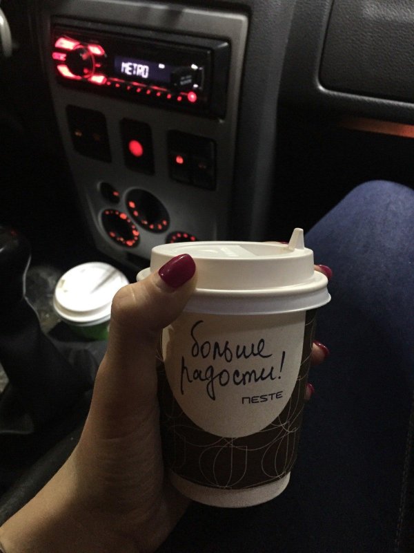 стаканы кофе