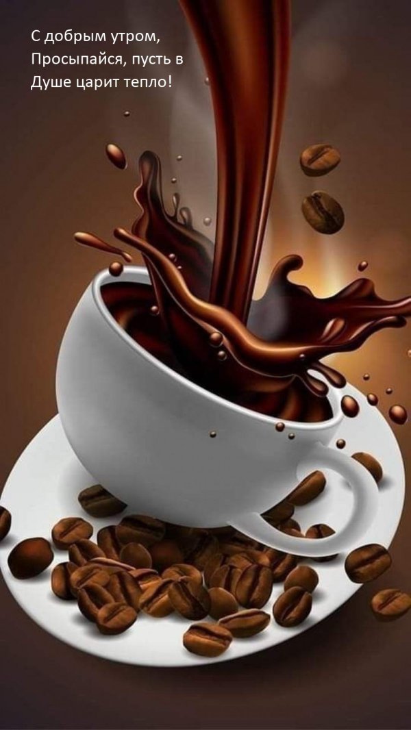 открытки для кофейни