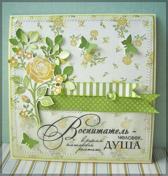 воспитатель человек в руках которого растет душа