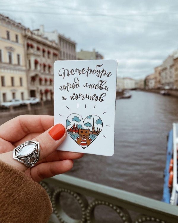 открытка из питера