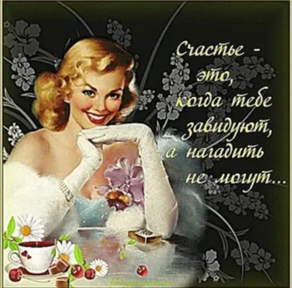 подруге пожелания