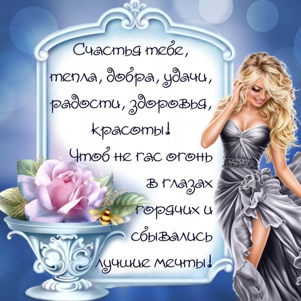 клипарт девушка