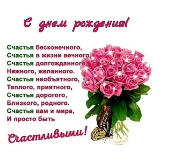 день женского счастья открытки поздравления