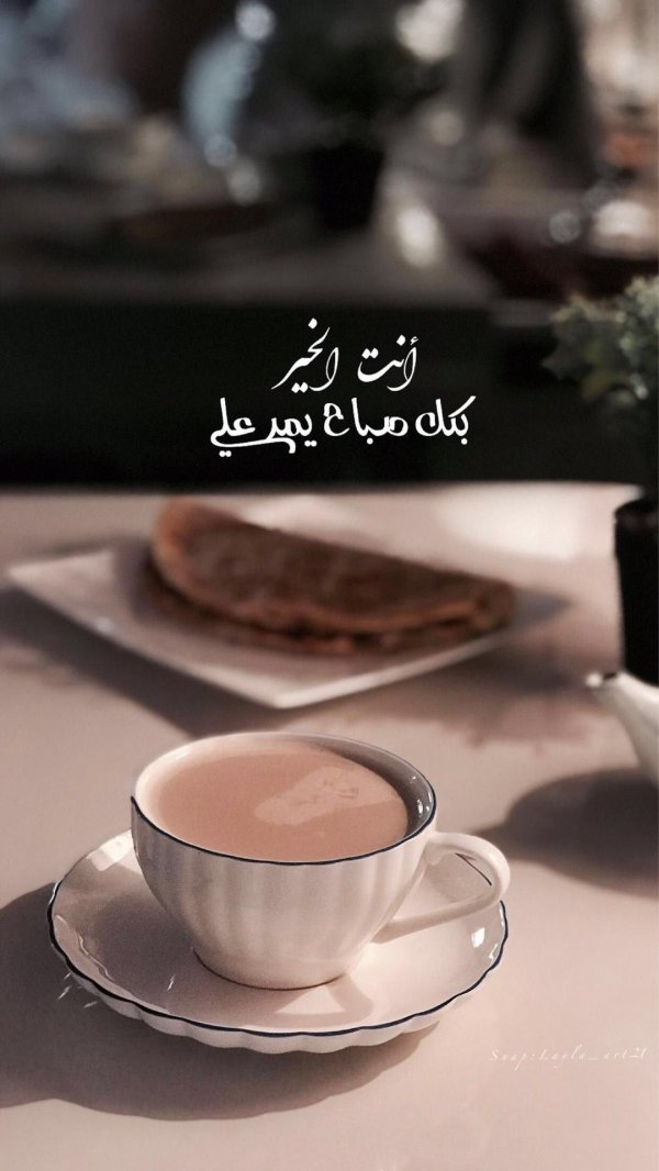 кофейная чашка