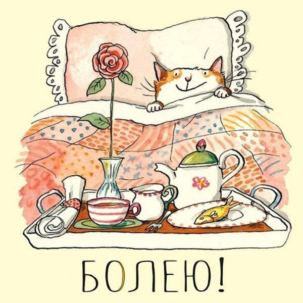 добрые рисунки