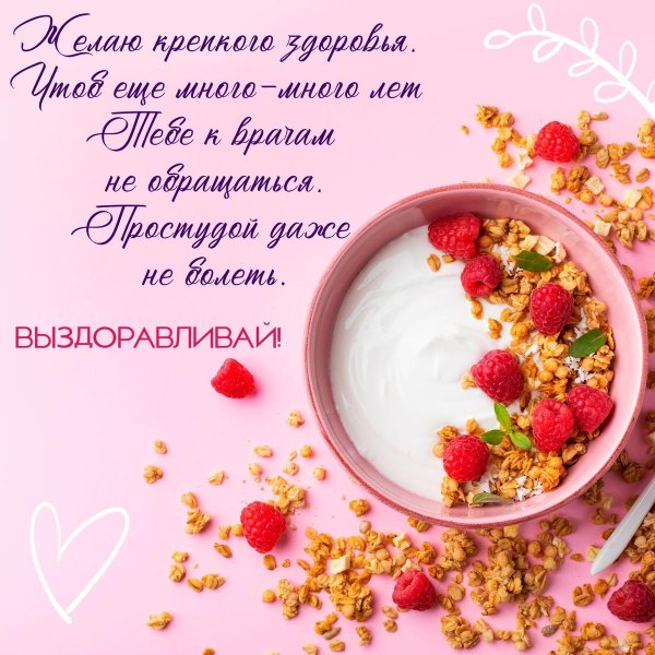 здоровые завтраки