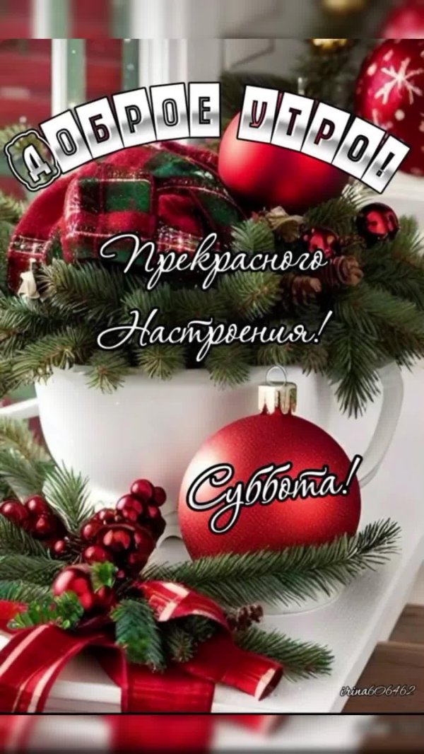 прекрасного новогоднего настроения