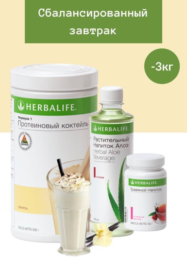 протеиновый коктейль формула 1