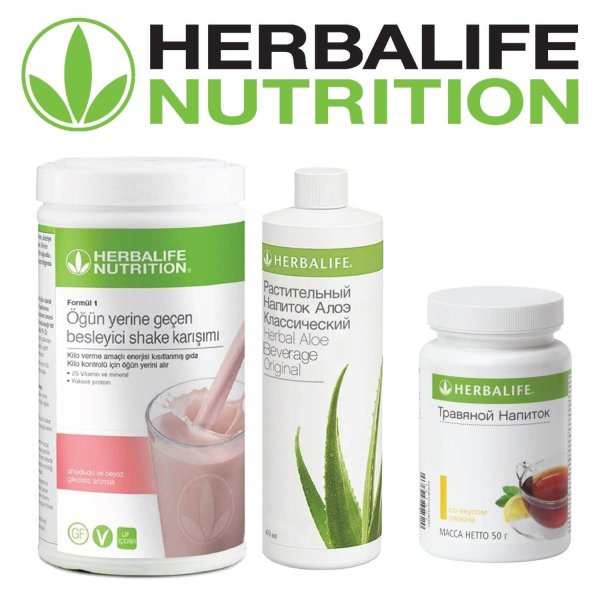 herbalife травяной напиток