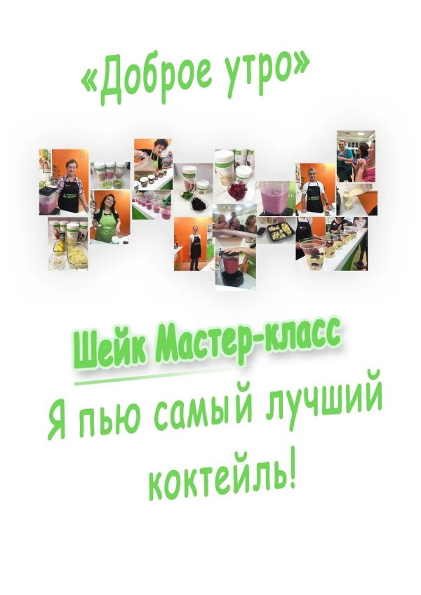 безалкогольные коктейли