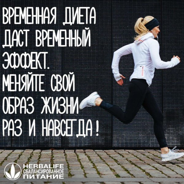 мотивирующие цитаты