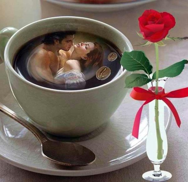 кофе любимому