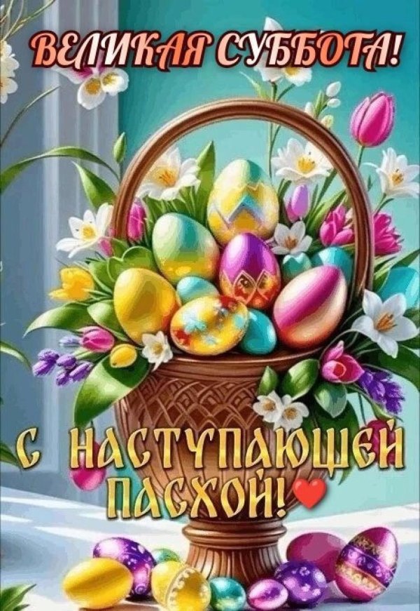 светлый праздник пасхи