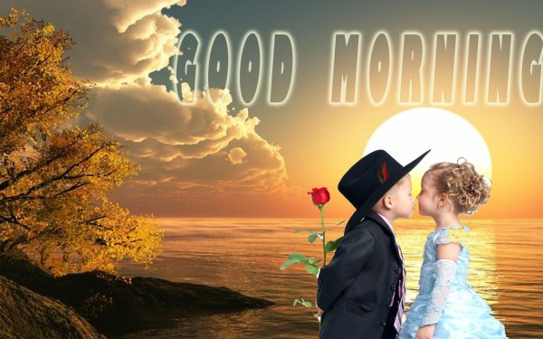 романтические открытки с добрым утром