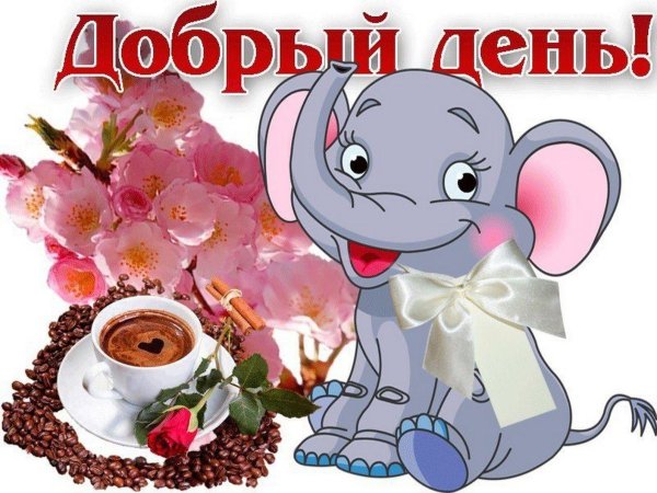 слоненок мультяшный