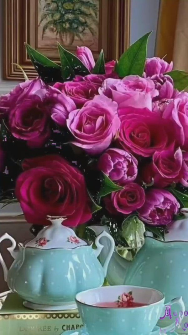 утра доброго